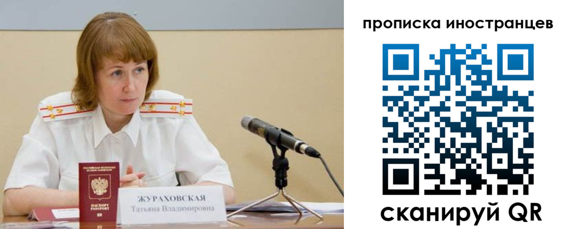 прописка в квартире в Сертолово