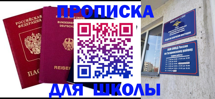 пропишу в квартире в Сертолово