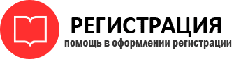 прописка в Сертолово img175155